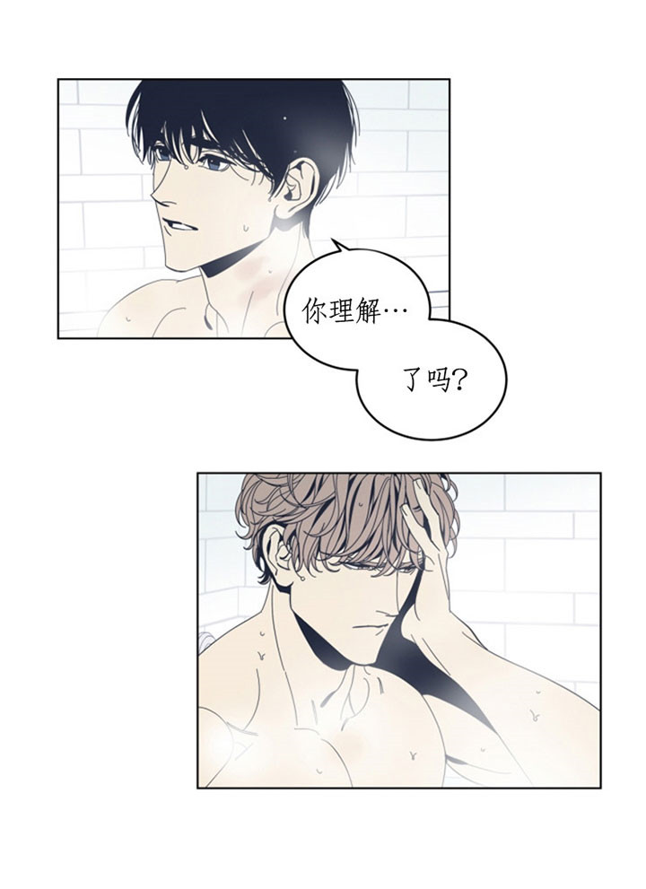 谁在镜子里结局漫画,第52话5图