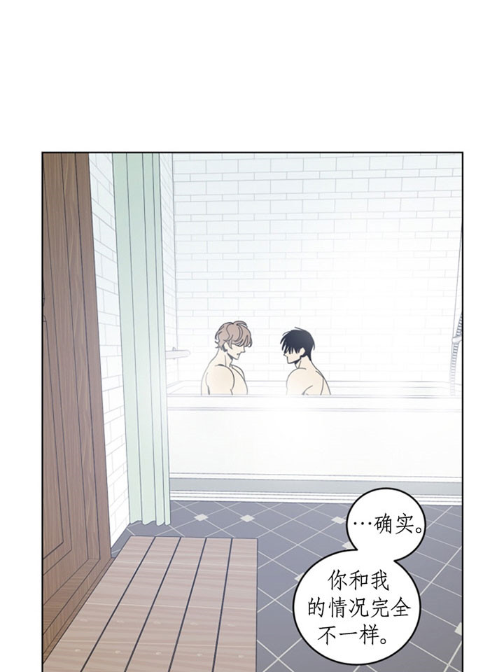 谁在镜子里结局漫画,第52话1图
