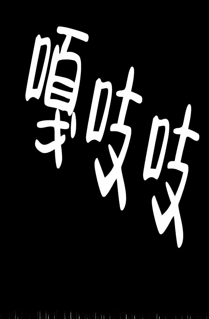 谁在追刘诗雯漫画,第10话4图