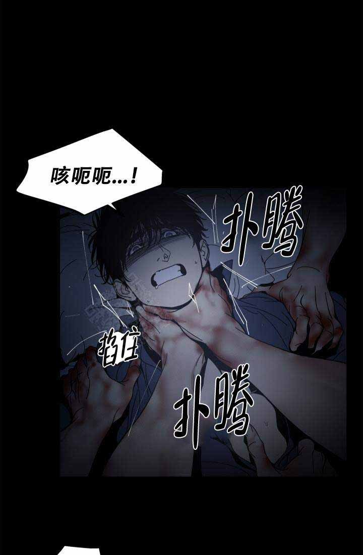 谁在追刘诗雯漫画,第10话1图