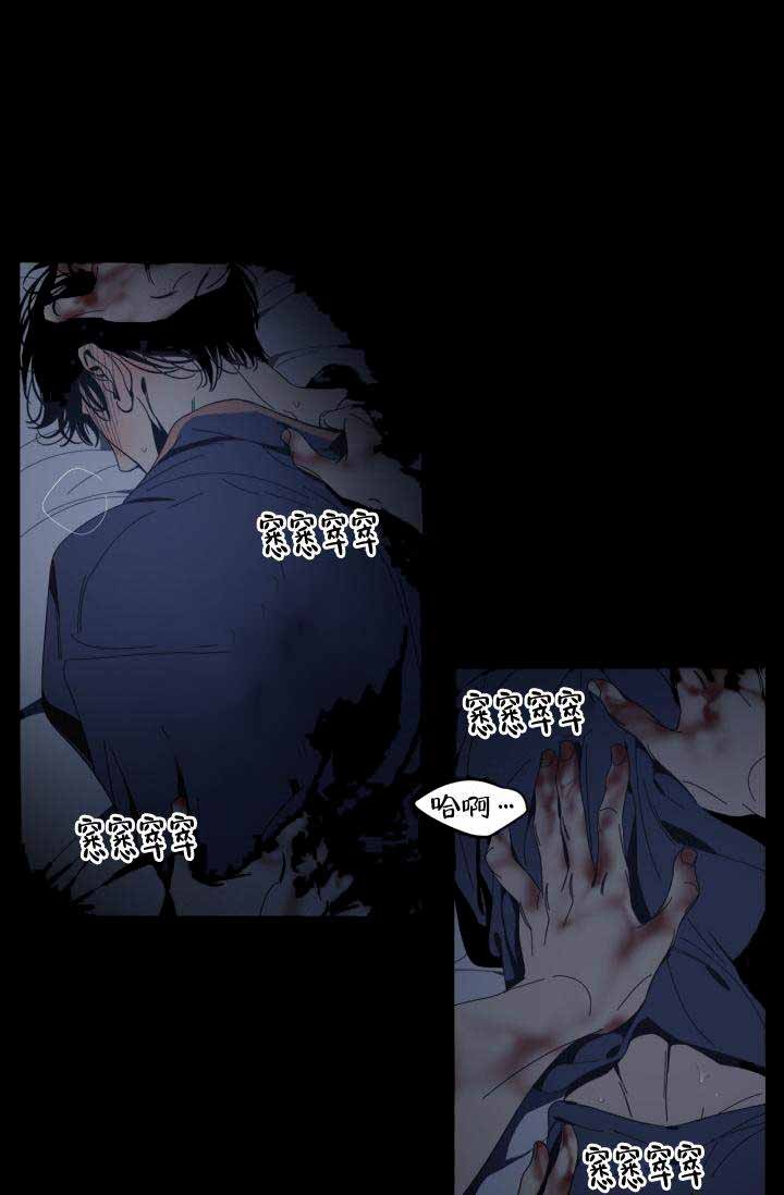 谁在支持苏丹叛军漫画,第18话1图