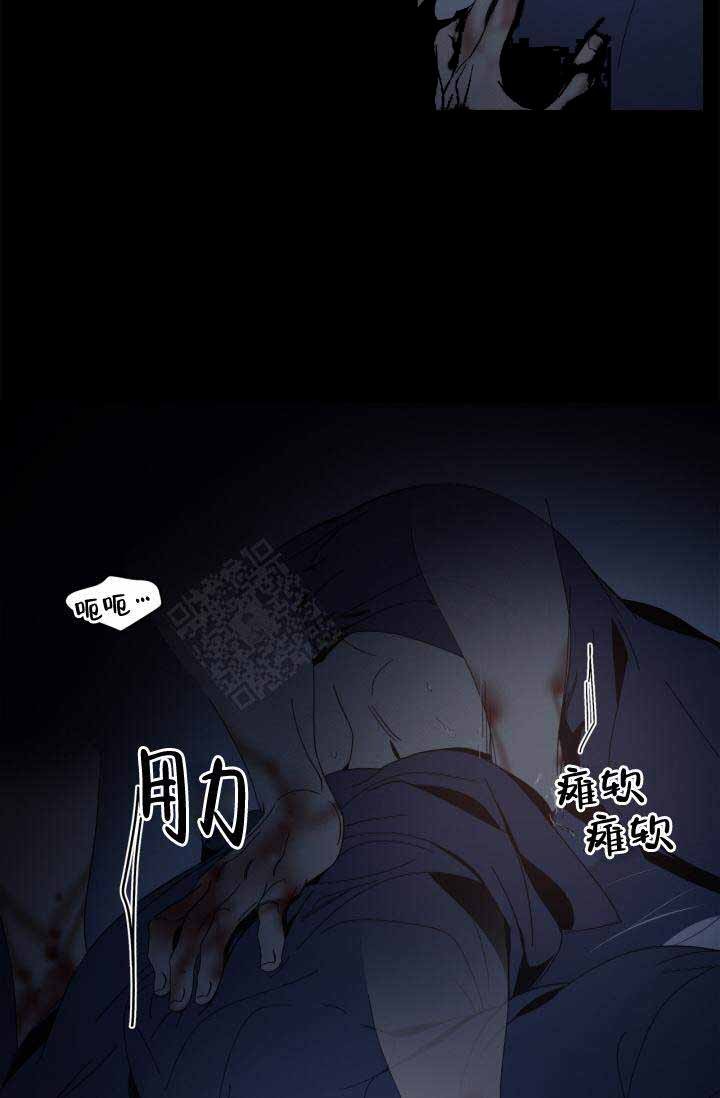 谁在支持苏丹叛军漫画,第18话2图
