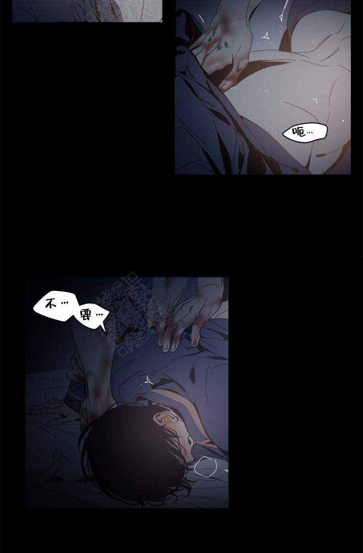 谁在支持苏丹叛军漫画,第18话5图