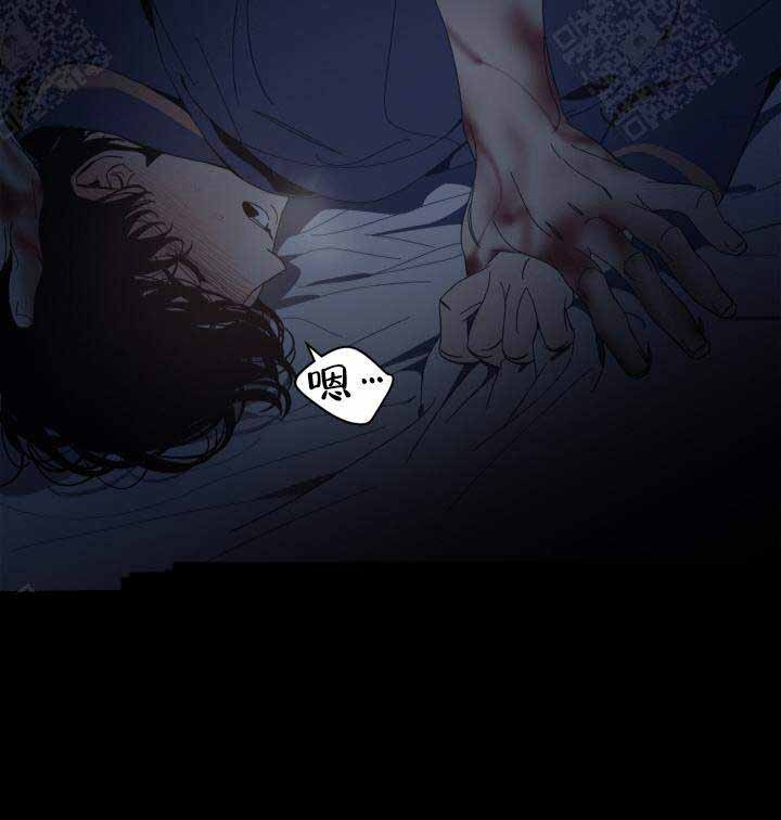 谁在支持苏丹叛军漫画,第18话3图