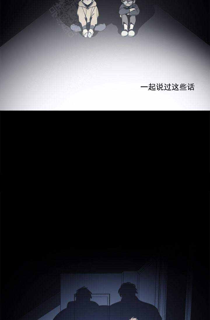 谁在你背后电视剧漫画,第29话3图