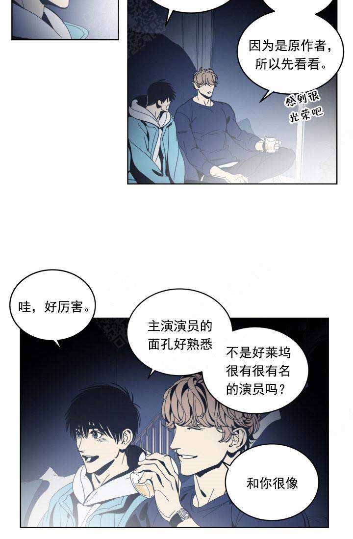 谁在你背后电视剧漫画,第29话5图