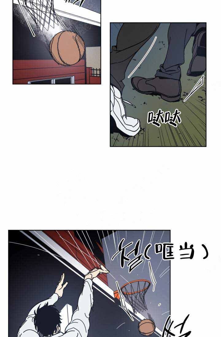 谁在你背后电视剧漫画,第7话3图