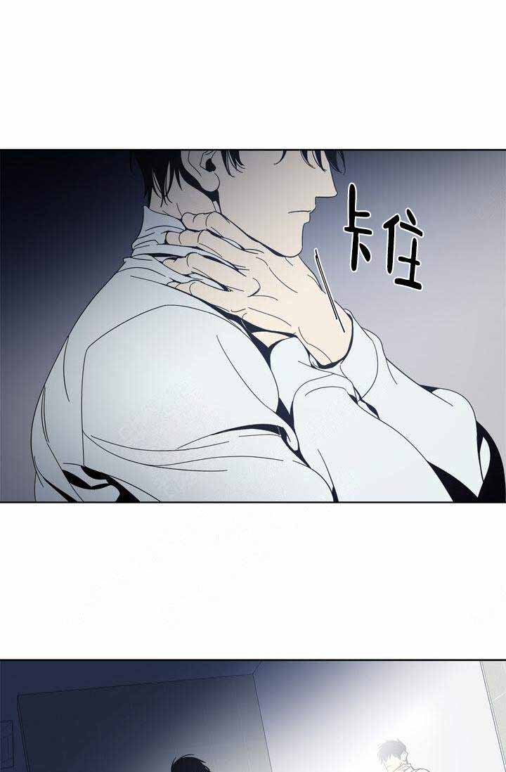 谁在你背后电视剧漫画,第15话1图