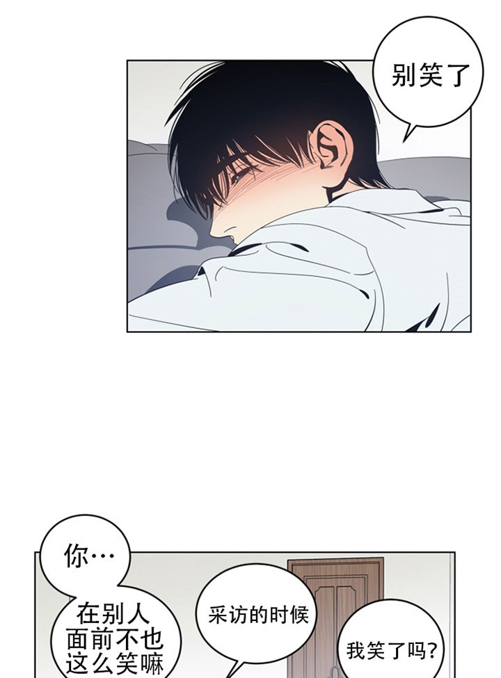 谁在囤华为三折叠手机漫画,第47话1图