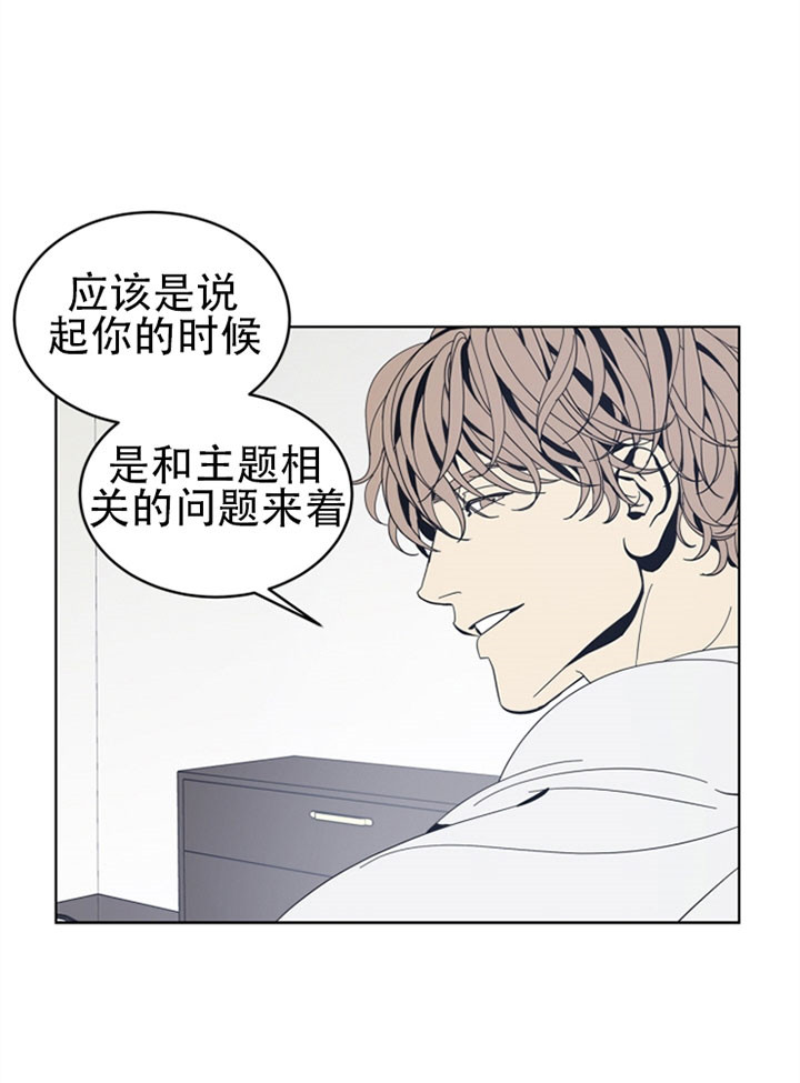 谁在囤华为三折叠手机漫画,第47话3图