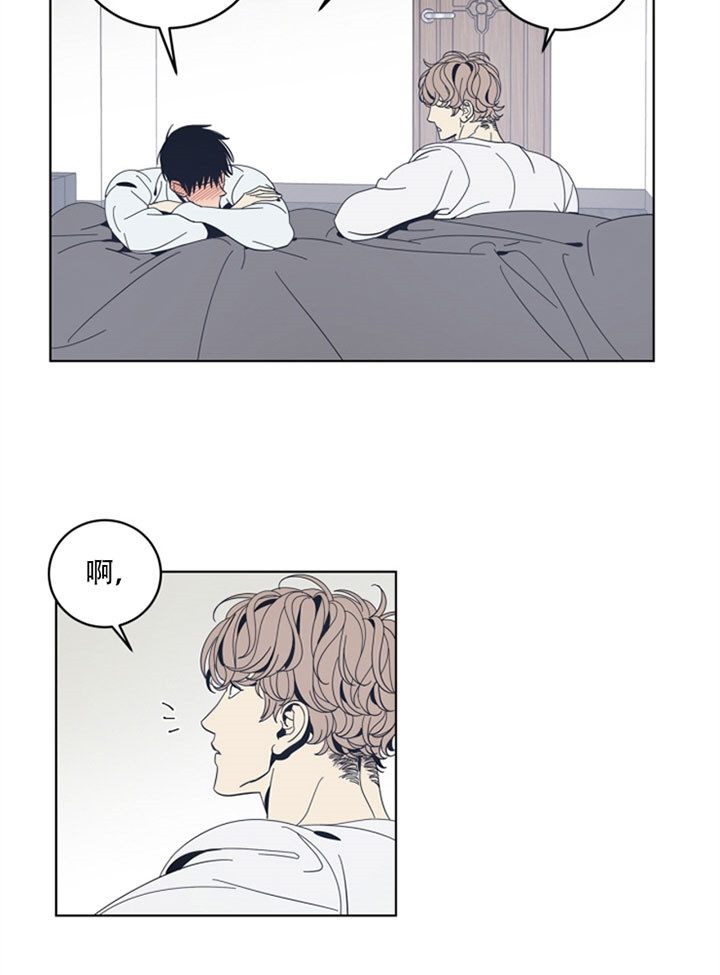 谁在囤华为三折叠手机漫画,第47话2图
