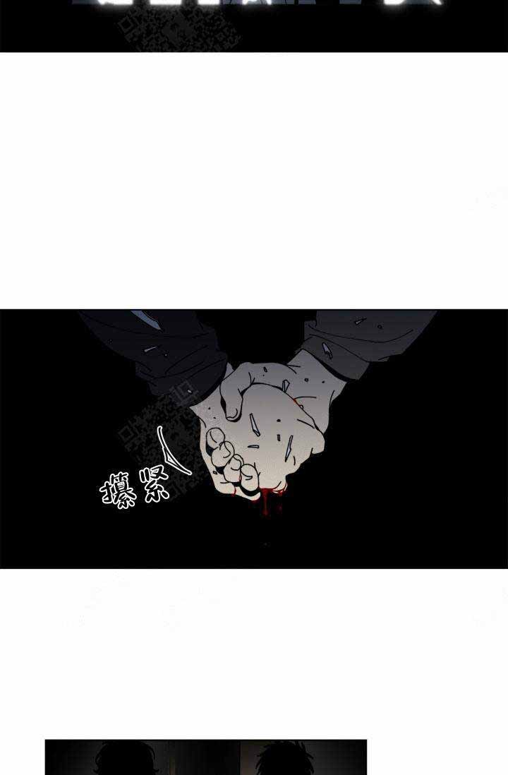 谁在意我流下的泪蒋雪儿漫画,第1话2图