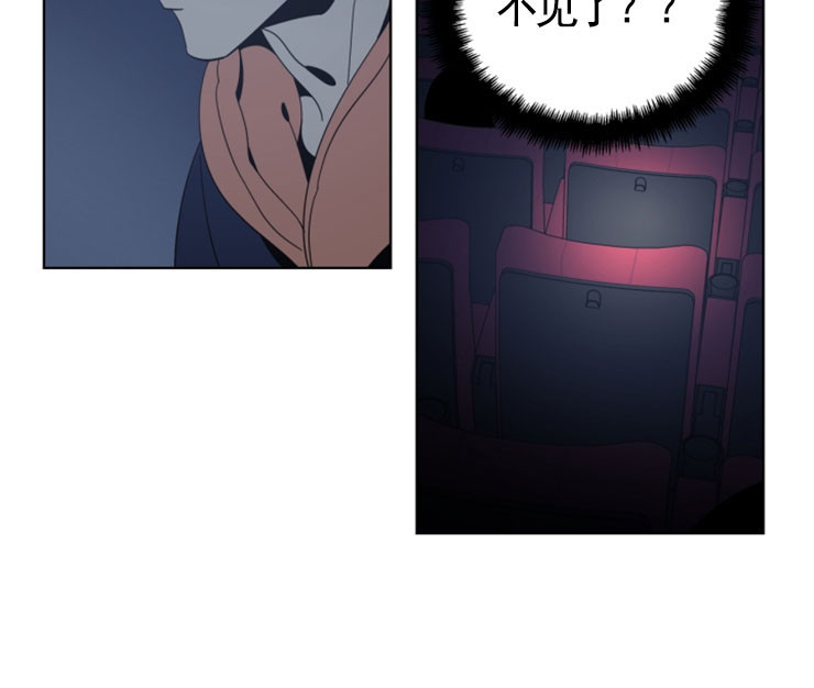 谁在追刘诗雯漫画,第56话5图