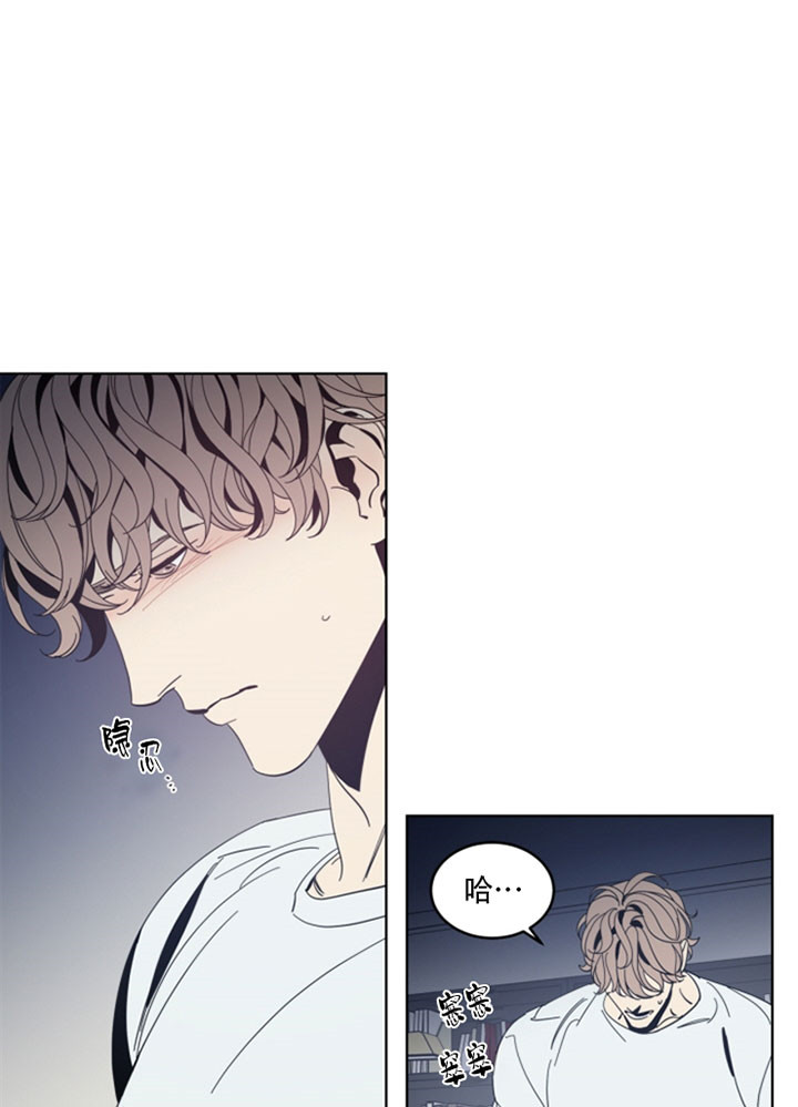 谁在囤华为三折叠手机漫画,第39话5图