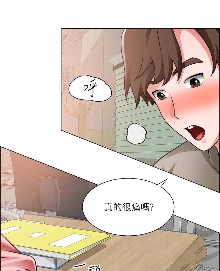 工地女照片漫画,第55话5图