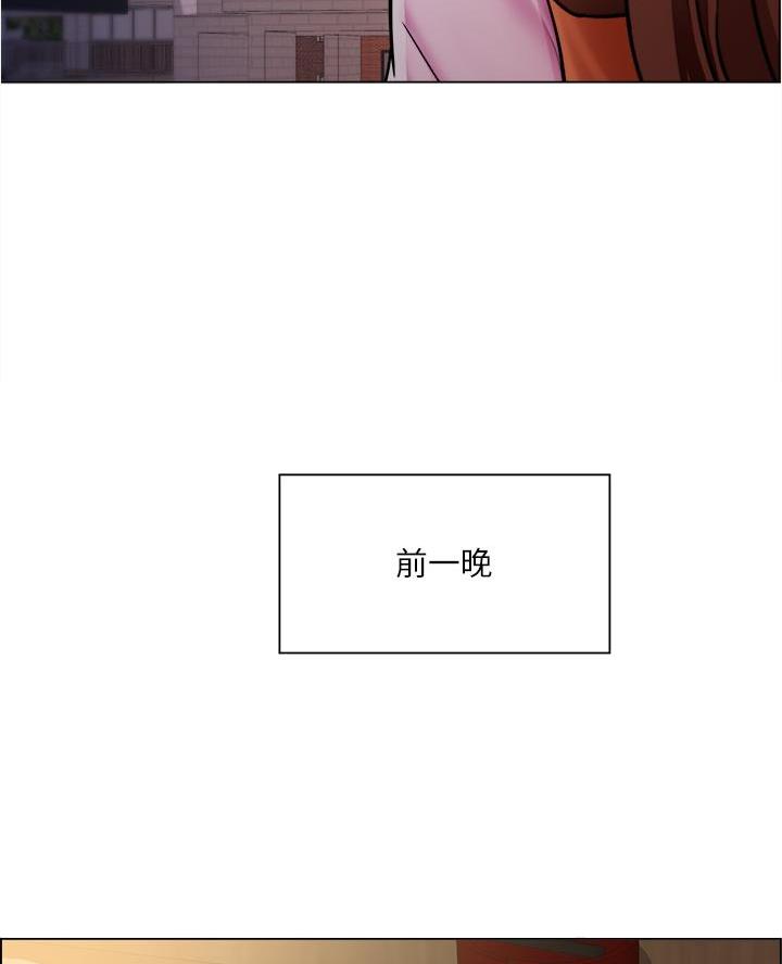 工地女人共10集已完结漫画,第63话5图