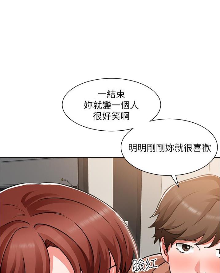工地女神节日记录漫画,第75话1图
