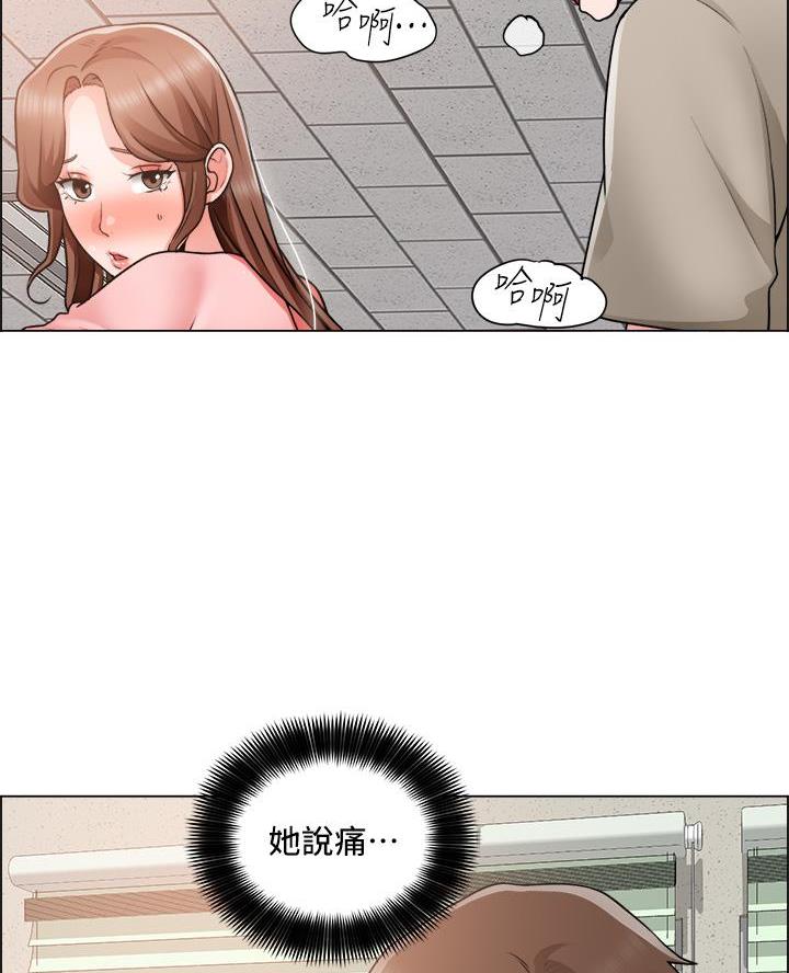 工地女照片漫画,第55话2图