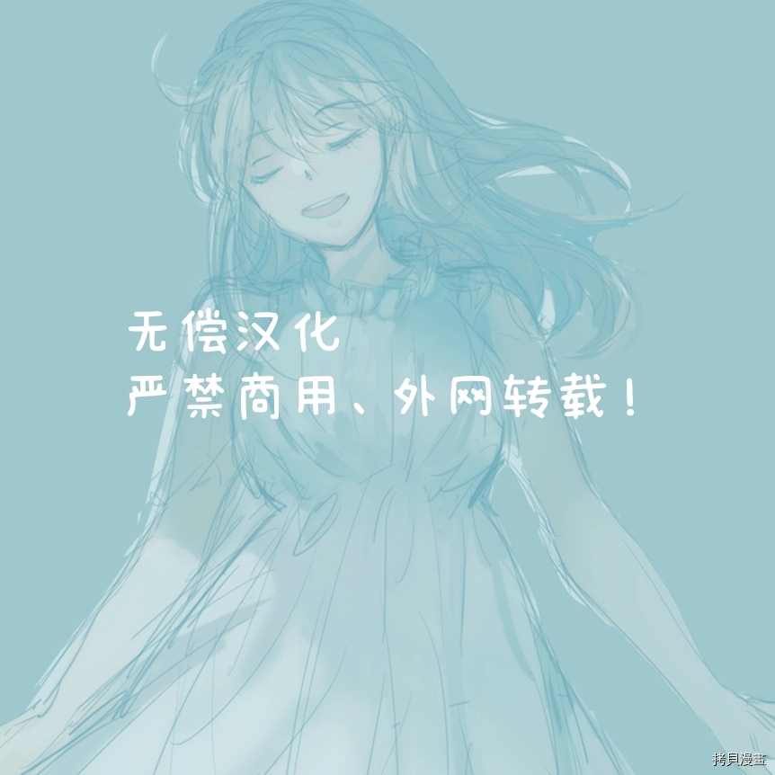 《青梅竹马不断向我甜蜜求婚》漫画,第2话2图