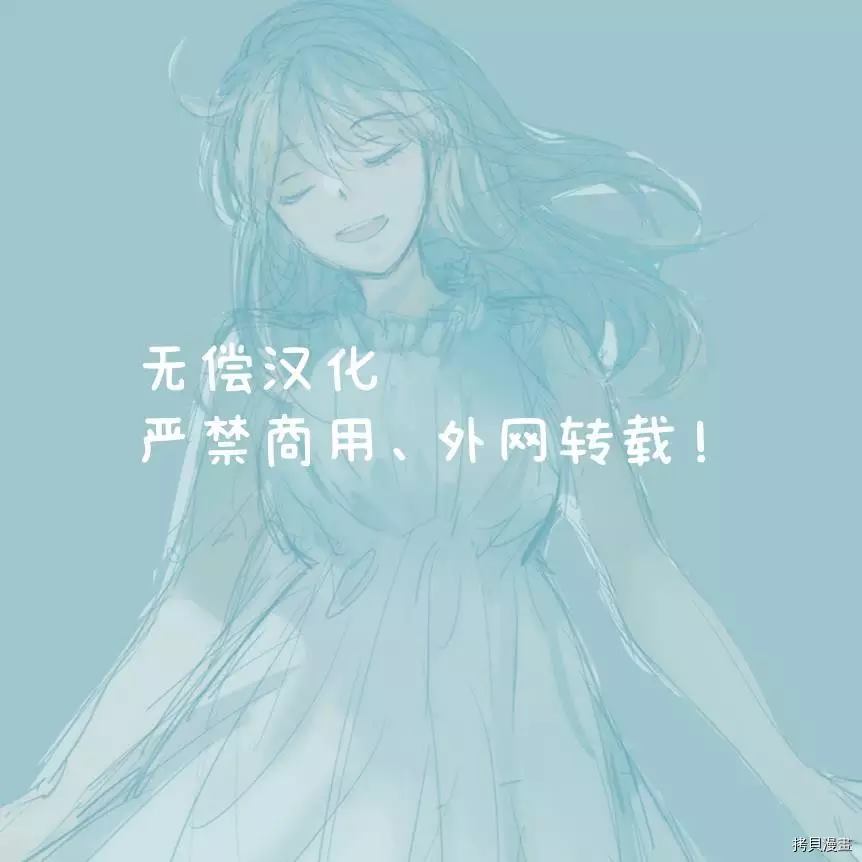 肆意燃烧的爱火漫画漫画,第1话2图