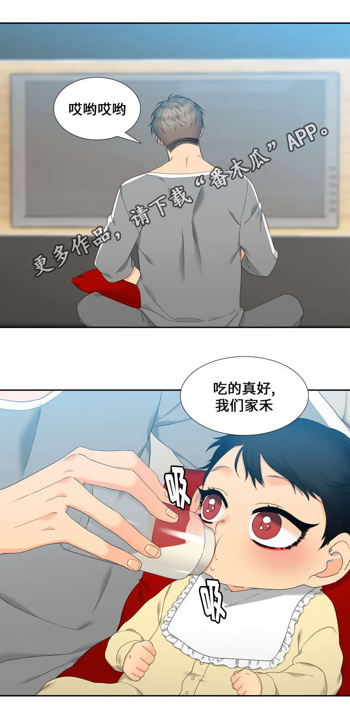 狼的成语漫画,第92章：担忧5图