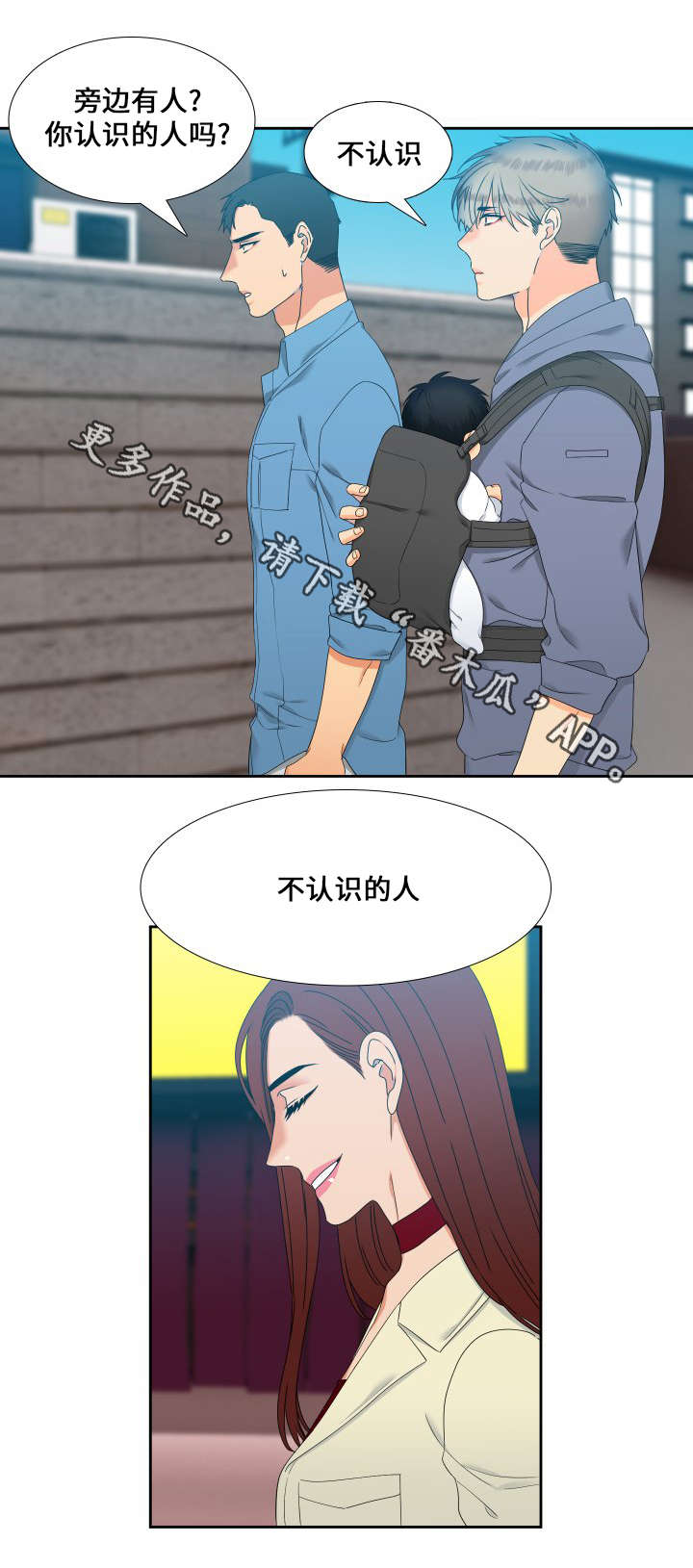 狼的香气漫画免费看漫画,第95章：又搞砸了1图