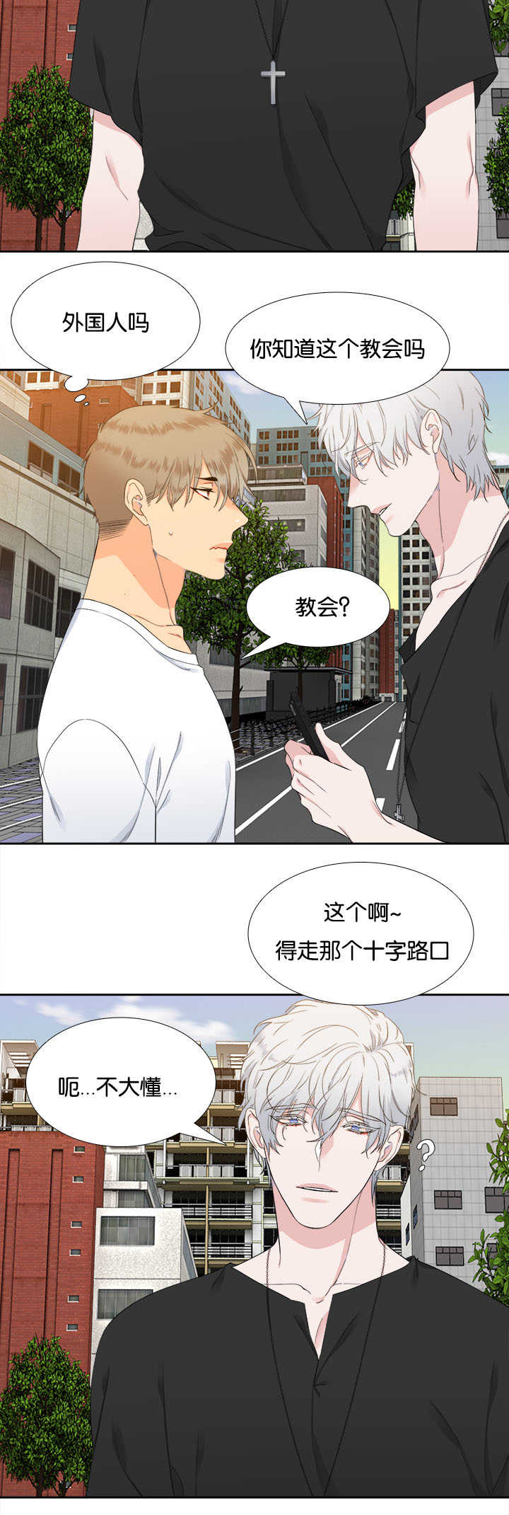 狼的香气漫画全文免费未删减漫画,第30章：有意思了4图