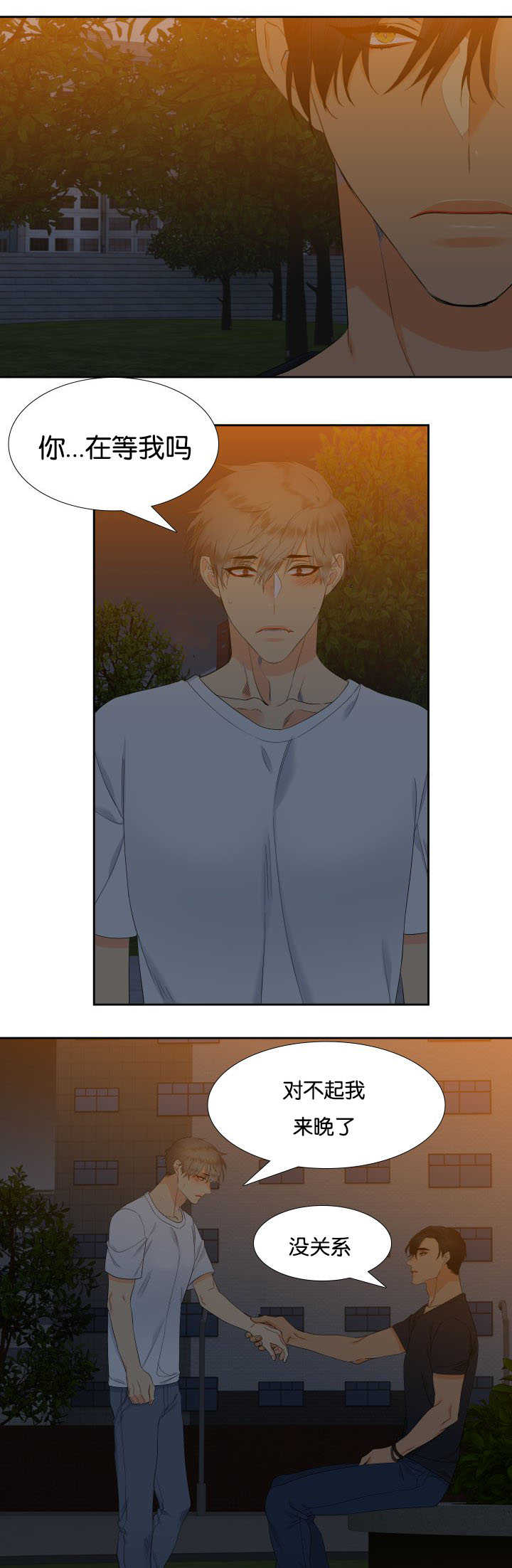 狼的香气第二季结局怀孕漫画,第36章：在说什么3图