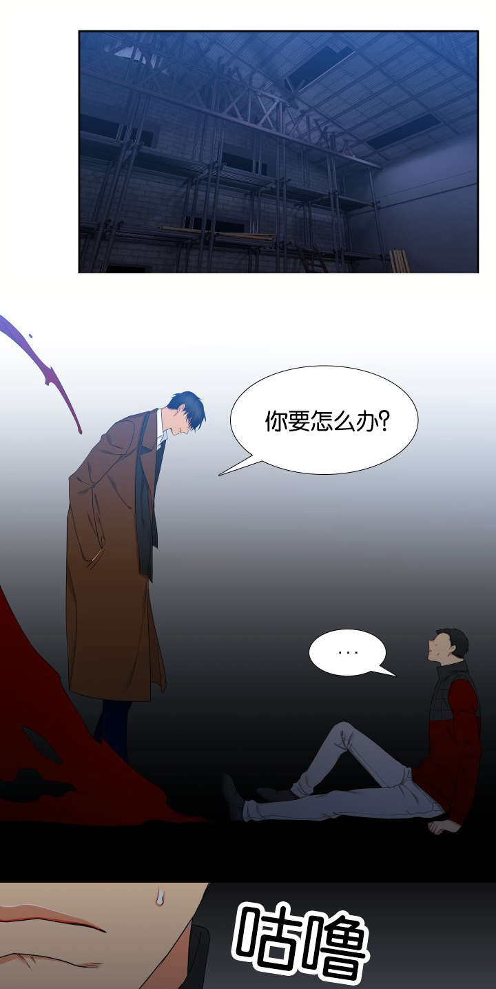 狼的香气全集免费漫画,第84章：是谁1图