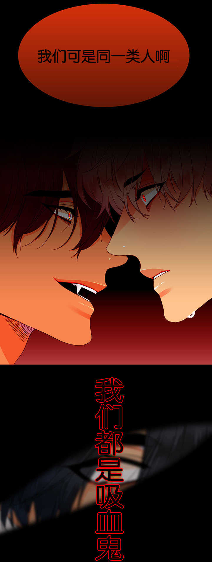 狼的头像漫画,第7章：自己锻炼5图