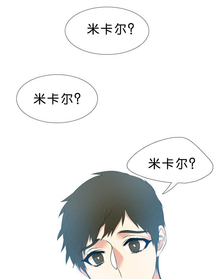 狼的香气漫画全文免费未删减漫画,第47章：不用担心1图