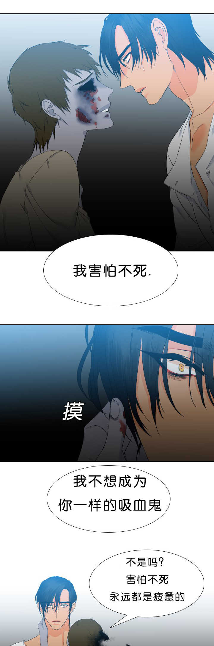 狼的香气漫画全文免费未删减漫画,第47章：不用担心5图