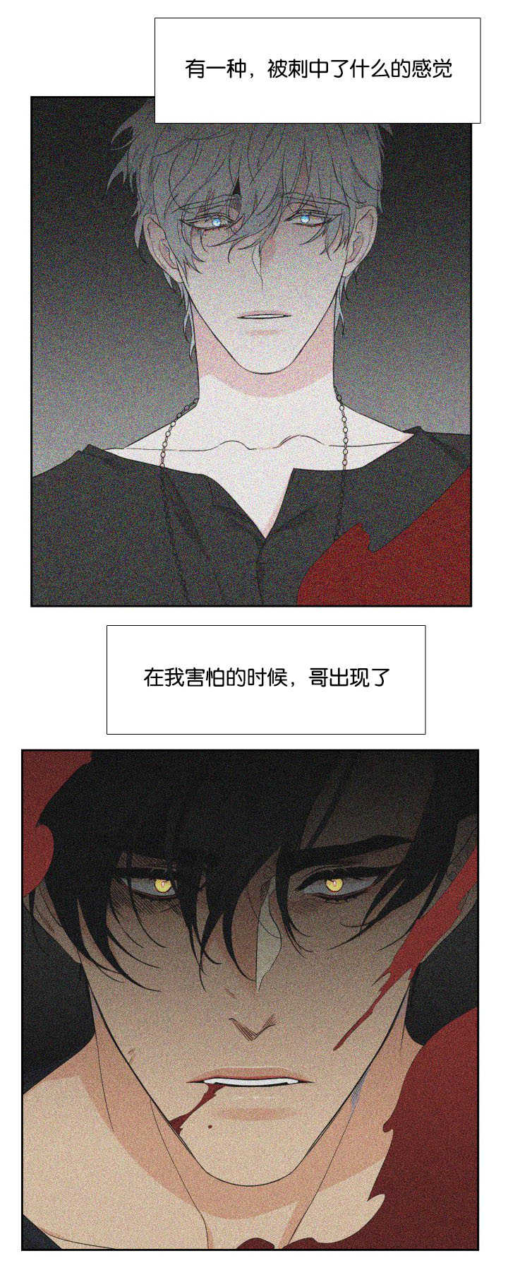 狼的香气第二季结局怀孕漫画,第34章：没关系的1图