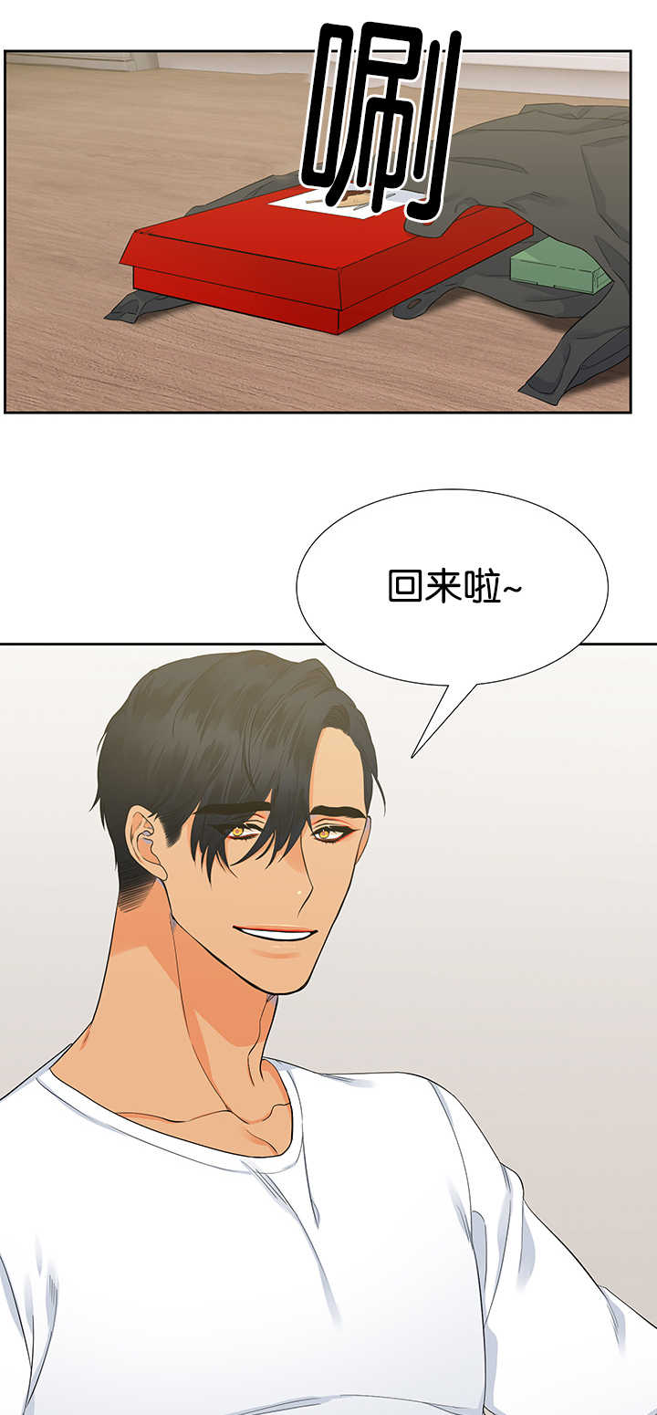 狼的香气全集漫画,第14章：控制不住1图