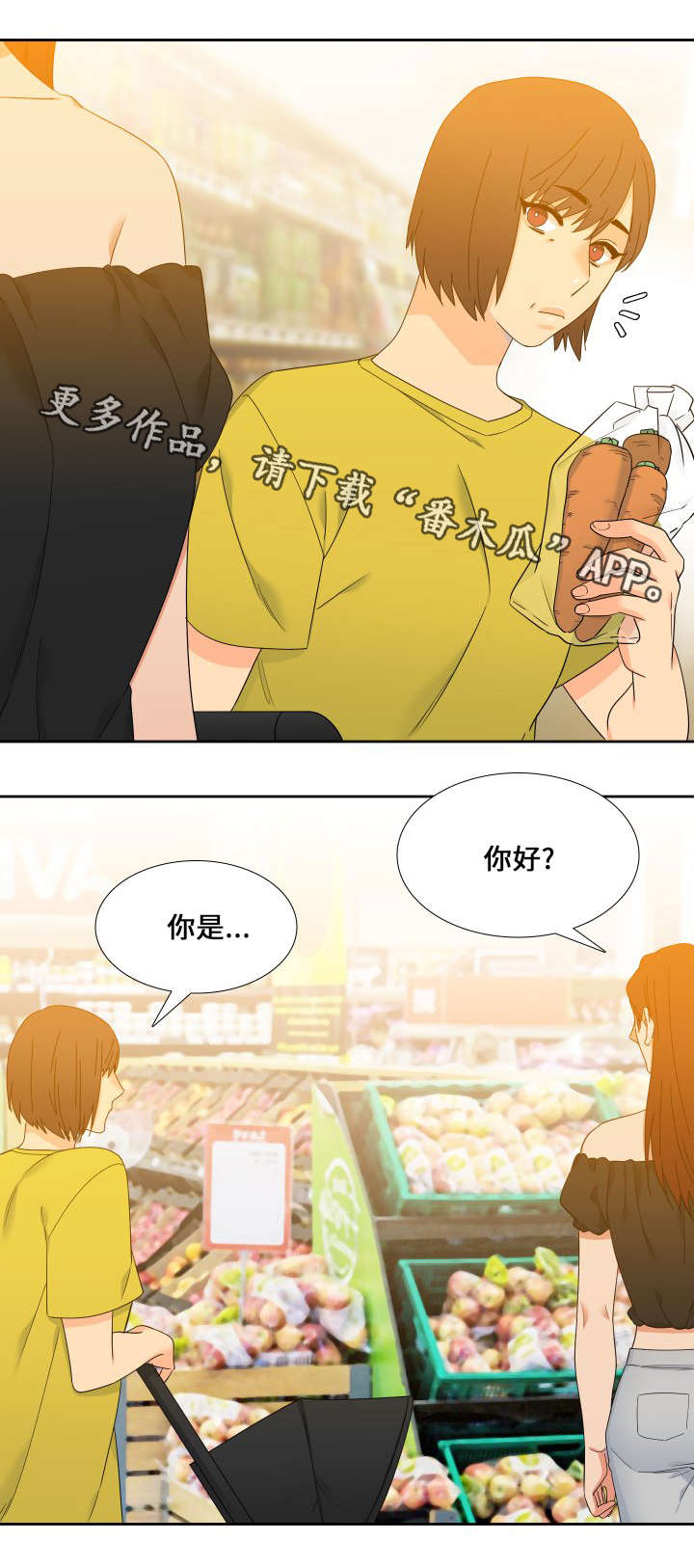 狼的香气漫画全文免费未删减漫画,第107章：羡慕死了4图