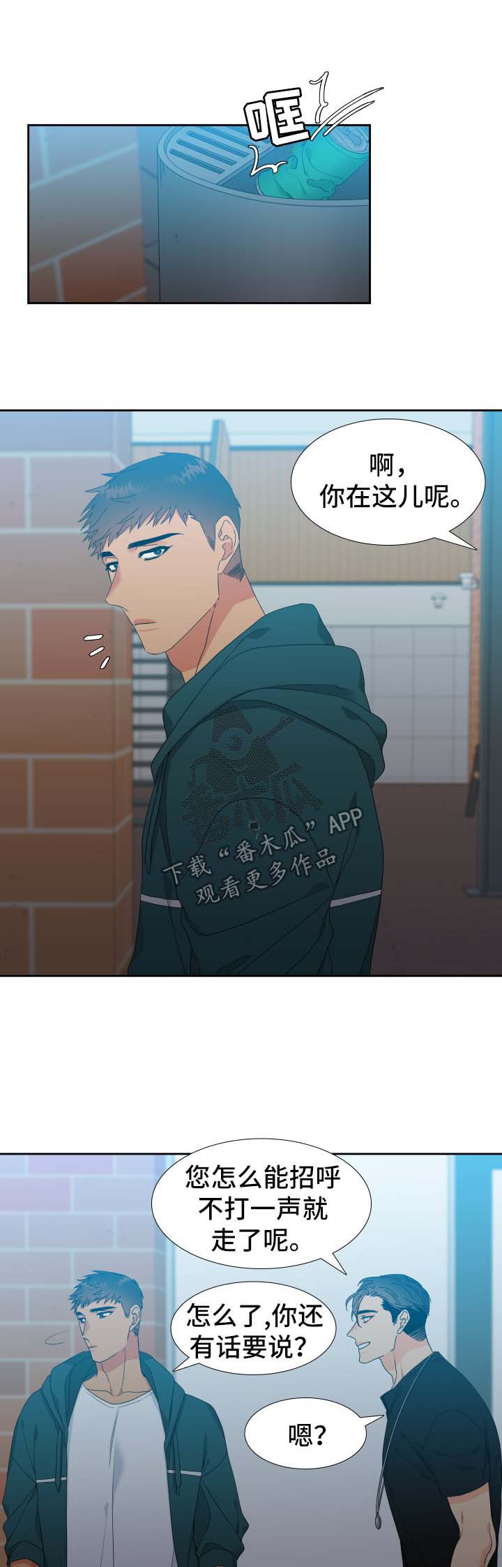狼的香气怀孕漫画,第127章：【第二季】没有下一次3图