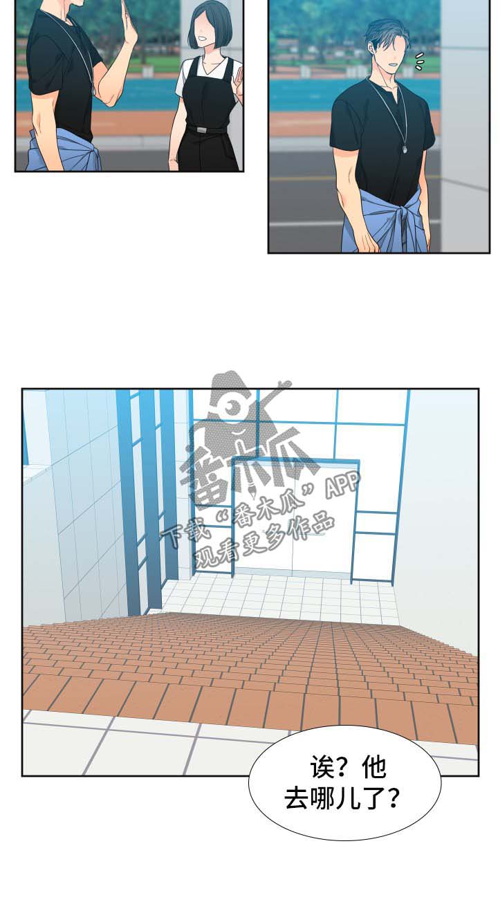狼的香气怀孕漫画,第127章：【第二季】没有下一次2图