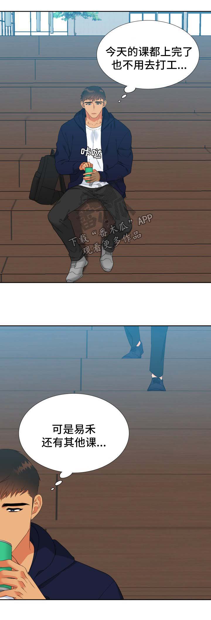 狼的香气怀孕漫画,第146章：【第二季】回家等我4图
