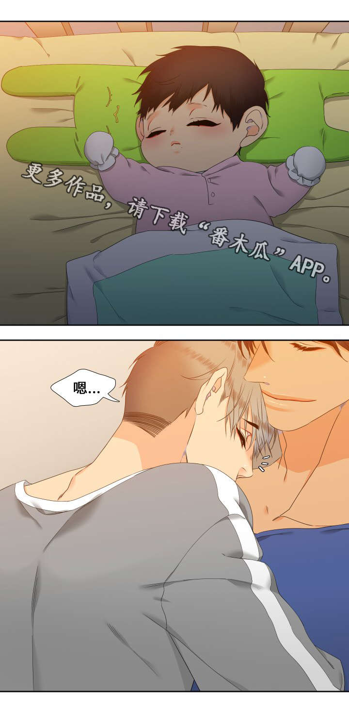 狼的香气免费漫画漫画,第93章：没关系了5图