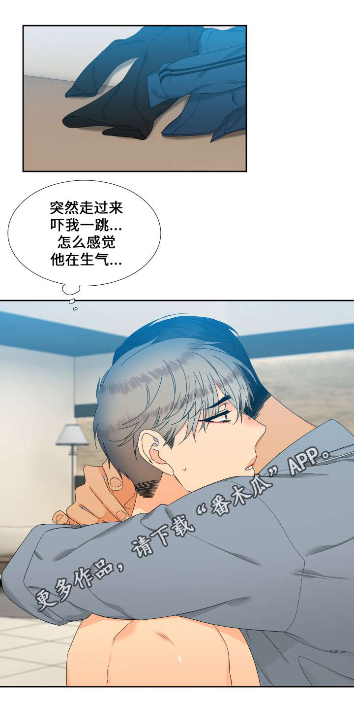 狼的香气怀孕漫画,第97章：藏在心里的话1图