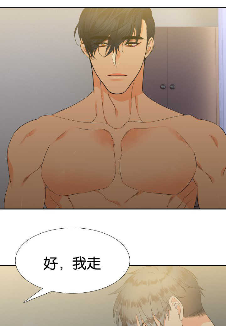 狼的香气全集免费漫画,第20章：很般配啊1图