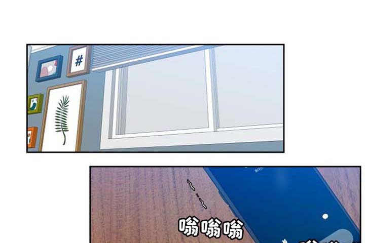 狼的香气全集免费观看漫画,第234章：【第二季】暂时分开一段时间1图