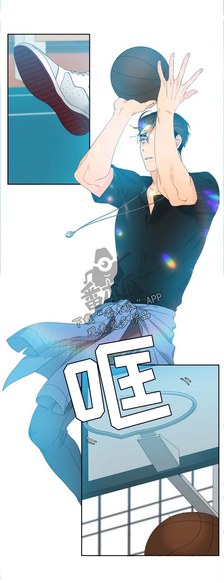 狼的香气漫画全文免费未删减漫画,第126章：【第二季】打球1图