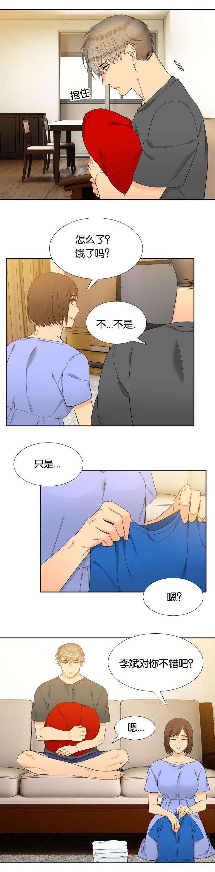狼的香气第二季结局怀孕漫画,第78章：下着雨1图