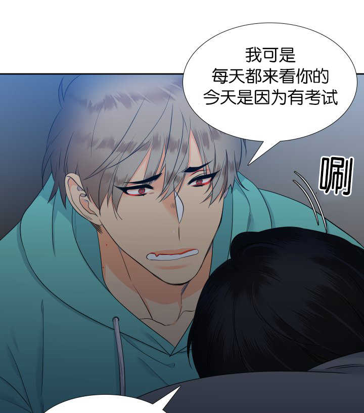 狼的香气全集漫画,第50章：我好想你1图