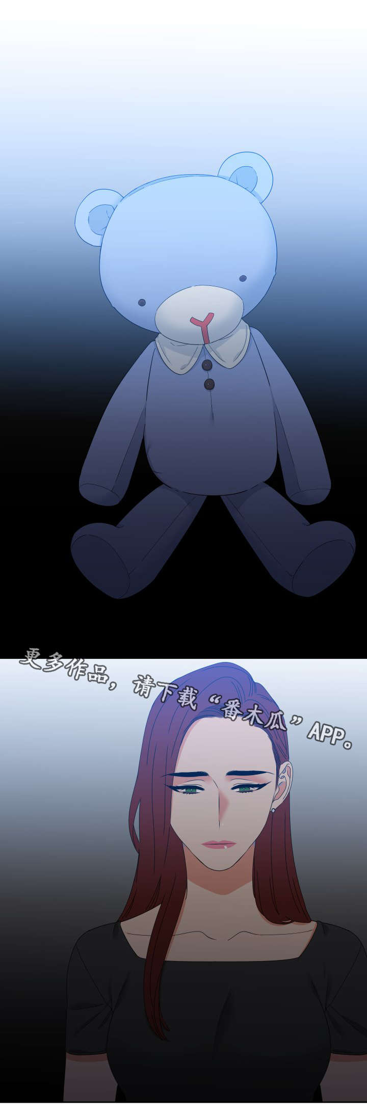 狼的香气全集免费观看漫画,第106章：姐姐的心情1图