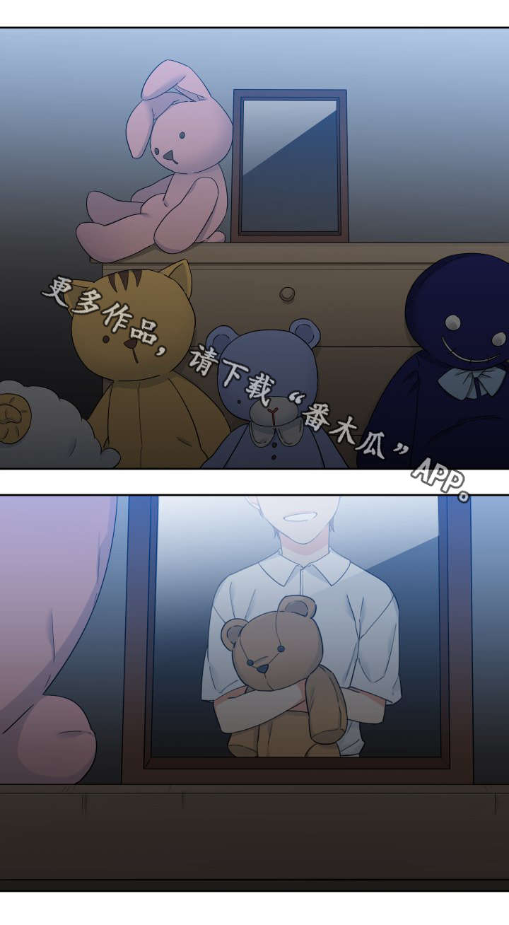 狼的香气全集免费观看漫画,第106章：姐姐的心情2图