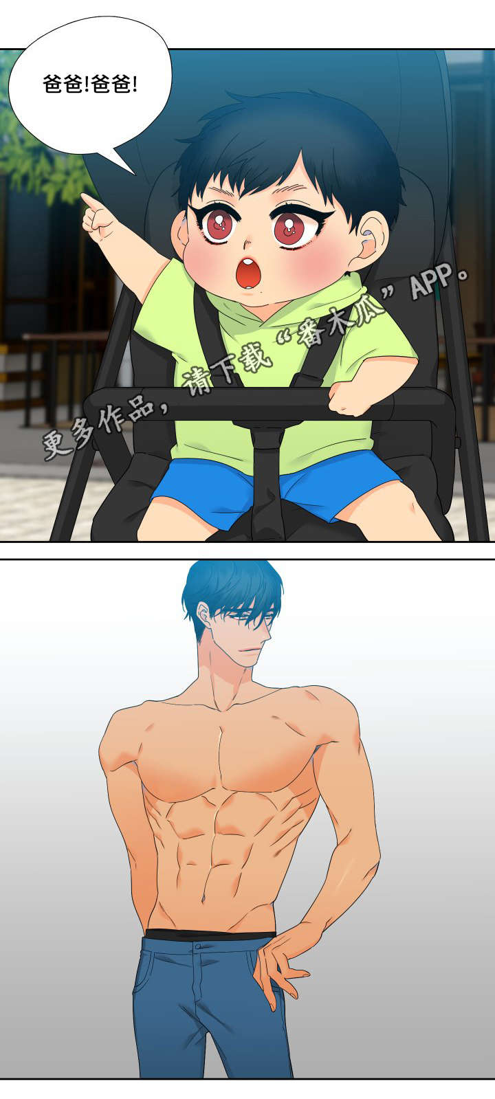 狼的香气全集免费观看漫画,第106章：姐姐的心情4图