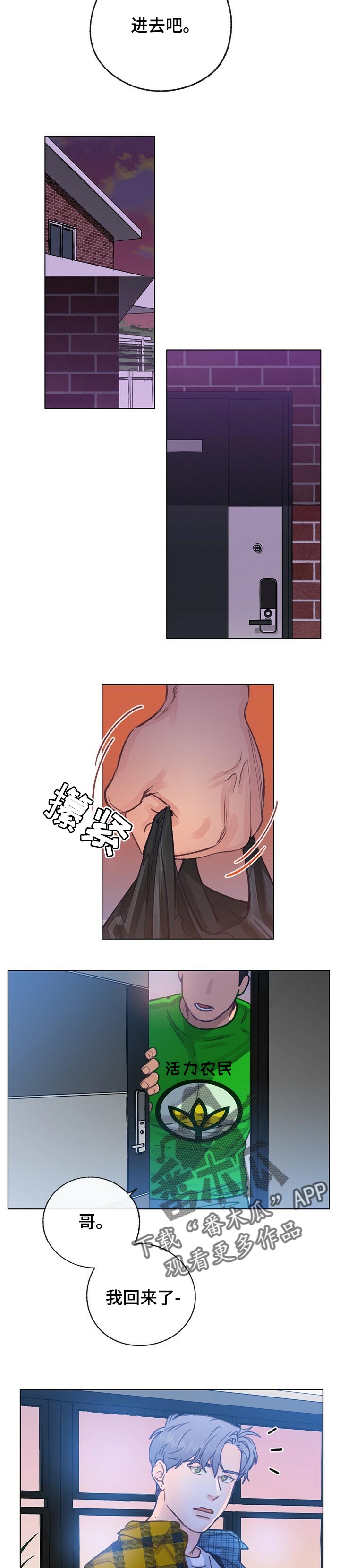 乡野的旋律漫画,第48章：弹琴的人3图