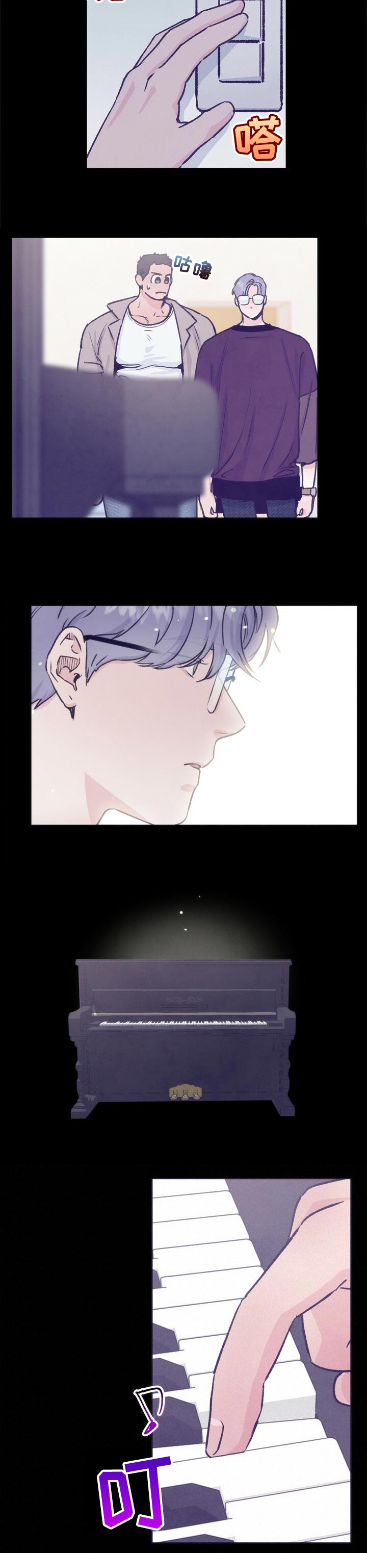 乡野旋律读后感漫画,第93章：生气了4图
